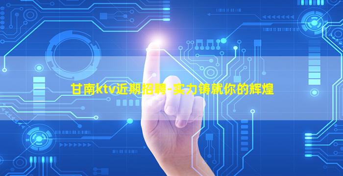 北海酒吧招聘